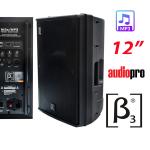 Cabina Beta 3 N12a/mp3-ii Activa Mp3 12pg