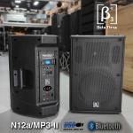 Cabina Beta 3 N12a/mp3-ii Activa Mp3 12pg
