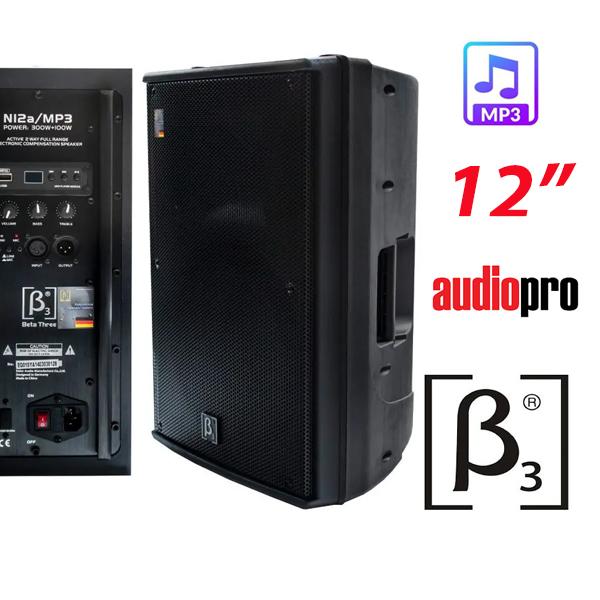 Cabina Beta 3 N12a/mp3-ii Activa Mp3 12pg